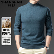 SHANSHAN杉杉100%純羊毛衫男半高領(lǐng)男士毛衣針織打底衫男中青年秋冬季新款 夜蘭 XL(180/96A)