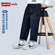 Levi's【原牛牛仔褲】李維斯男童加絨褲子2025冬季兒童長(cháng)褲女童裝保暖褲 星空藍【原牛面料 防褪色】 130 /56 【建議身高116-122cm】