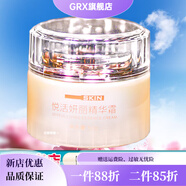 御森堂【官方正品】會(huì )珍堂五色面膜舒緩抗皺凍干粉水乳霜護膚品蒄緹雅美 悅活妍麗精華霜 50g 防偽可查-