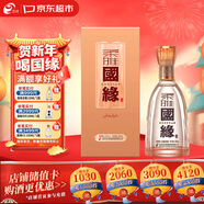 今世緣 柔雅國緣 柔雅型白酒 42度 500ml*1瓶 單瓶裝  婚慶喜宴 送禮