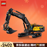 樂(lè )高（LEGO）積木機械組42215沃爾沃EC500混動(dòng)挖掘機男孩玩具生日禮物新年裝飾