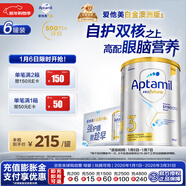 愛(ài)他美（Aptamil）白金澳洲版幼兒配方奶粉3段(12-36月)900g 6罐箱裝 京東獨家禮盒