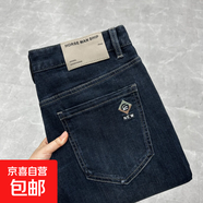 【H家】溫暖有型專(zhuān)柜599一線(xiàn)品牌撤柜剪標男款秋冬休閑牛仔褲 灰藍 36 （160-170斤合身）