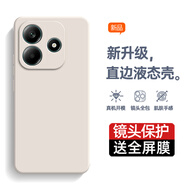 庚辰適用紅米note14手機殼硅膠軟殼Redmi Note14保護套全包邊防摔小米note14直邊殼男女新款5G超薄外殼 紅米Note14【古董白】配鋼化膜
