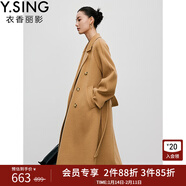衣香麗影羊毛大衣女新款腰帶駱駝絨長(cháng)款雙面呢外套 深駝 XL