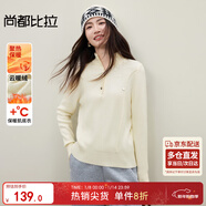 尚都比拉絨感保暖套頭毛衣女冬季拉鏈式半高領(lǐng)彈力針織衫寬松顯瘦長(cháng)袖上衣