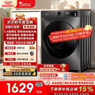 小天鵝（LittleSwan）滾筒洗衣機全自動(dòng)家用 帶烘干洗烘一體 10KG大容量超薄 TD100APUREPRO以舊換新 國家補貼 京東自營(yíng)