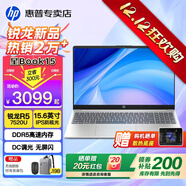 惠普（HP）星Book14/15 Pro【2025新銳龍7代】高性能便攜輕薄本筆記本手提電腦女大學(xué)生設計師商務(wù)辦公全能本 【熱賣(mài)】星15：R5-7520U丨A面金屬丨DC調光護眼 【升級定制】16G 