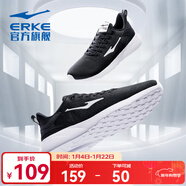 鴻星爾克經(jīng)典款跑鞋透氣男鞋秋季軟彈運動(dòng)鞋網(wǎng)面輕便舒適休閑鞋入門(mén)跑步鞋 正黑/正白 42