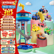 汪汪隊立大功（PAW PATROL）汪汪隊玩具全套狗狗巡邏車(chē)幼兒園耐摔滑行兒童玩具3-6歲生日禮物 總部瞭望塔+7輛救援車(chē)【含自帶阿奇警車(chē)】