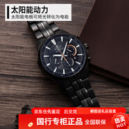 卡西歐EFB-104SBC商務(wù)太陽(yáng)能男士手表卡西歐EDIFICE EFB-540SBC-1AVUPR