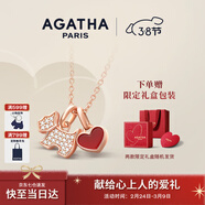AGATHA/璦嘉莎 愛(ài)心小狗銀項鏈女款 新年38節禮物生日送女朋友高級感 瑪瑙紅