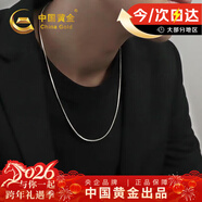 中國黃金蛇骨鏈銀項鏈男士型男潮流款素鏈新年情人節禮物男友老公生日 長(cháng)45CM【京速達】