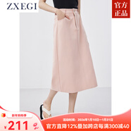 ZXEGI好品質(zhì)半身裙女煥活各式休閑微A高腰后開(kāi)叉口袋定染水洗棉半裙 淺粉色 L