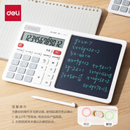 得力（deli）語(yǔ)音計算器多功能手寫(xiě)板畫(huà)板桌面擺件財務(wù)會(huì )計辦公文具用品學(xué)習用品計算機寫(xiě)字板 白色TE223