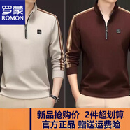 羅蒙（ROMON）長(cháng)袖t恤男士秋冬2025新款加絨體恤休閑衛衣中年保暖內衣打底衫男 米色+紅色 【兩件優(yōu)惠裝】 加絨 3XL 185 【建議161-175斤】