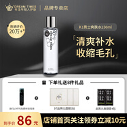 DreamtimesK1夢(mèng)幻三部曲男控油補水保濕護膚品男士護膚品套裝洗面奶 K1爽膚水150ml補水保濕收縮毛孔