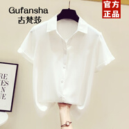 古梵莎白色襯衫女士2025夏季新款高級感職業(yè)內搭薄款雪紡短袖設計感襯衣 白色 S