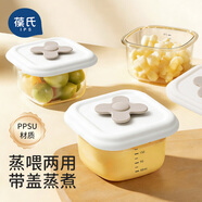 葆氏寶寶輔食碗可蒸煮PPSU嬰幼兒專(zhuān)用輔食盒蛋羹便攜吃飯小碗210ml