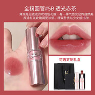 YSL圣羅蘭YSL口紅全新小金條1936 21小黑條314 302唇膏生日禮物 全粉圓管5B#透光赤茶