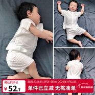 優(yōu)奇嬰兒衣服夏季套裝寶寶夏裝短袖兒童夏裝分體兩件半袖套裝空調睡衣 【短袖】奶白 80