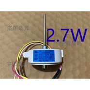 西門(mén)子博世冰箱BCD-610W對開(kāi)門(mén)風(fēng)機 風(fēng)扇電機馬達 冷凍 冷藏 散熱 9號風(fēng)機電機2.7W