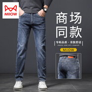 貓人（MiiOW）肖戰代言牛仔褲男士秋冬新款舒適修身直筒高端潮牌加絨休閑褲子男 藍灰色【厚款】 29