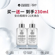 科顏氏（Kiehl's）安白瓶精華115ml*2淡斑提亮修復女生日禮物【新效期】