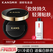 韓束氣墊霜紅潤氣墊CC霜柔光透亮遮瑕緊致抗皺素顏霜隔離BB裸妝粉底液 韓束氣墊CC