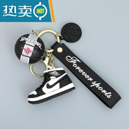 語(yǔ)森憶籃球掛件男生籃球NBA仿真DIY包掛飾鑰匙扣創(chuàng  )意掛件多功能球鞋鑰匙 A黑白三件套+斯伯丁-火箭