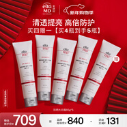 安妍科防曬霜大白盾 SPF45 85g*5 清透養膚隔離物化防曬霜 買(mǎi)4贈1