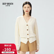深呼吸DEEP BREATH女裝V領(lǐng)紐扣寬松純羊毛針織開(kāi)衫女A400676 白 M (3)
