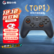 蓋世小雞（GAMESIR）啟明星無(wú)線(xiàn)游戲手柄switch2手柄 手機安卓蘋(píng)果PC電腦NS2pro藍牙特斯拉電視steam雙人成行寶可夢(mèng)ZA