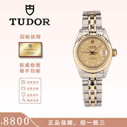 帝舵（TUDOR）【二手99新】帝舵女表經(jīng)典/公主系列18k黃金鑲鉆 自動(dòng)機械28mm商務(wù)女士腕表 時(shí)尚休閑風(fēng)瑞士手表 【18k金原鉆布紋25mm】M92413-0019