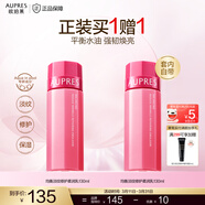 歐珀萊（AUPRES）生日禮物 補水保濕淡化細紋修護水油平衡   均衡系列 淡紋修護柔潤乳 130ml