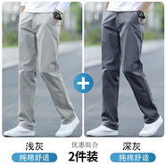 真維斯（Jeanswest）休閑褲男士秋冬季新款2025寬松直筒純棉舒適透氣時(shí)尚百搭長(cháng)褲子男 淺灰+深灰 32 碼(2尺4)