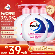 威露士洗手液健康抑菌525mlx3瓶 家庭兒童消毒殺菌泡沫豐富洗護滅甲流感
