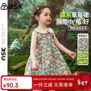 ASK JUNIOR森系嬰幼裙子夏兒童娃娃領(lǐng)無(wú)袖背心裙女童草莓連衣裙 花色  90 