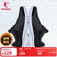 喬丹男鞋運動(dòng)鞋男密網(wǎng)防風(fēng)跑步鞋新款減震舒適經(jīng)典潮流款送爸爸 黑色/銀色 43