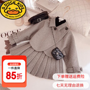 G.duck小黃鴨女童連衣裙公主裙秋冬款爆款女寶寶冬裝兩件套毛呢套裙童裝 深空灰套裝裙6386 90 [原價(jià)188]