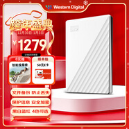 西部數據（WD）移動(dòng)硬盤(pán)5TB USB3.0 My Passport隨行版2.5英寸 白 機械硬盤(pán) 筆記本電腦外接 大容量加密 家庭存儲