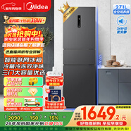 美的（Midea）271升三門(mén)冰箱灰色小型電冰箱三開(kāi)門(mén)一級能效節能風(fēng)冷無(wú)霜雙凈味家用租房MR-283WTPZE【國家補貼】