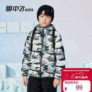 雪中飛（SNOWFLYING）兒童輕薄羽絨服男童保暖防寒新款童裝中大童女童薄款冬外套 淺綠迷彩 120
