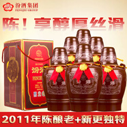 汾酒 出口壇汾 2011年 清香型白酒 45度 500ml*6瓶 整箱裝 陳年老酒【名酒鑒真】新年禮物