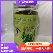 楓梵?！竟俜健棵廊菰憾嚯乃榫A液藍銅勝肽凍干粉賦活靚膚霜呵護液水 泰國海藻王面膜500g