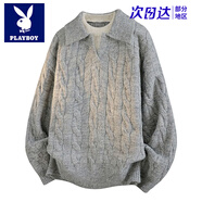 花花公子（PLAYBOY）復古麻花假兩件毛衣男拼接POLO領(lǐng)秋冬潮牌情侶慵懶風(fēng)休閑針織衫 淺灰 【高品質(zhì)】 3XL 【建議150-165斤】
