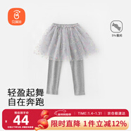 貝瑞加（Babyprints）女童打底褲公主風(fēng)裙褲兒童春秋外穿褲子女孩長(cháng)褲網(wǎng)紗棉質(zhì) 灰色130
