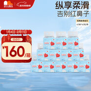 凱兒得樂(lè )嬰兒手口柔紙巾(60抽*60包)新生兒云柔巾寶寶干濕兩用抽紙乳霜紙