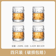 天喜（TIANXI）玻璃杯水杯耐熱加厚杯子茶杯INS飲料杯牛奶杯早餐杯果汁杯啤酒杯 四只裝