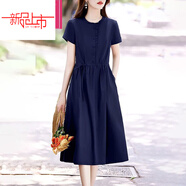 啄木鳥(niǎo)（TUCANO）棉麻連衣裙棉綢女中長(cháng)款2025夏季新款韓版氣質(zhì)百搭顯瘦遮肉a字裙 藏藍色 XL 119-130斤
